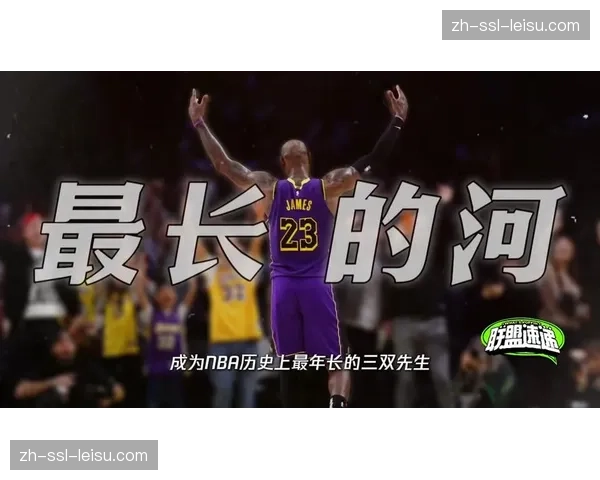 爵士因故意输球被罚50万美元联盟摆烂现象引发广泛关注